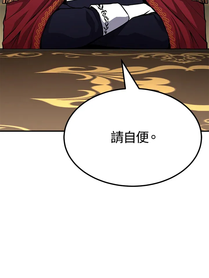 第66话 第37页