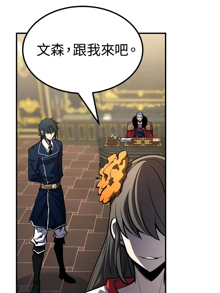 第66话 第38页