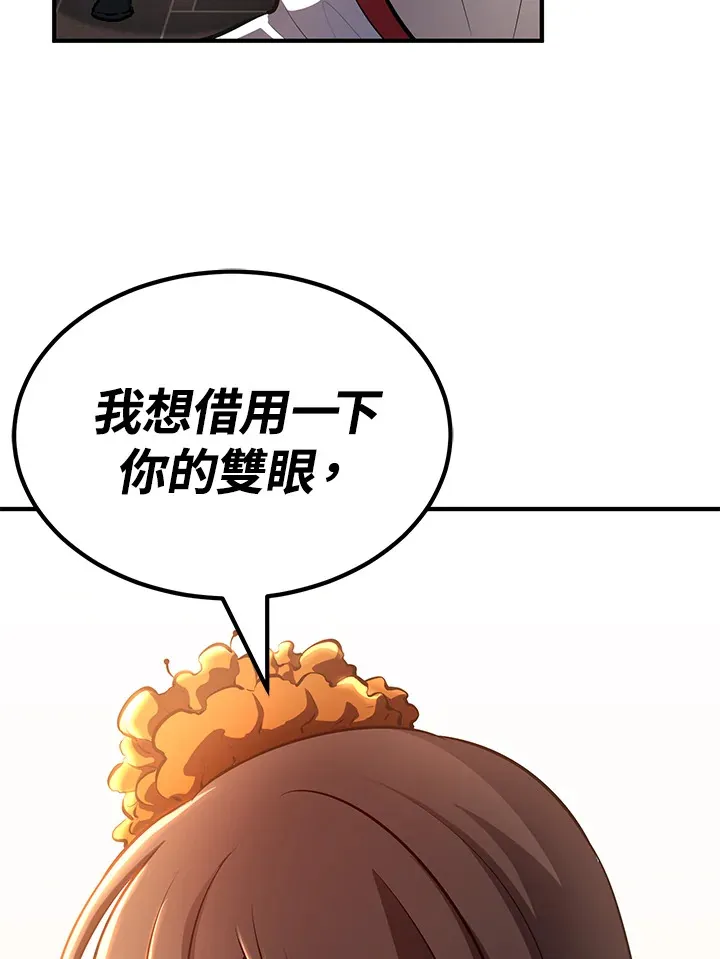 第66话 第39页