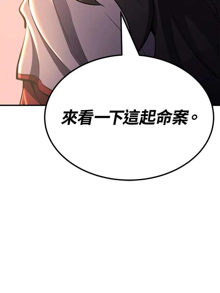 第66话 第41页