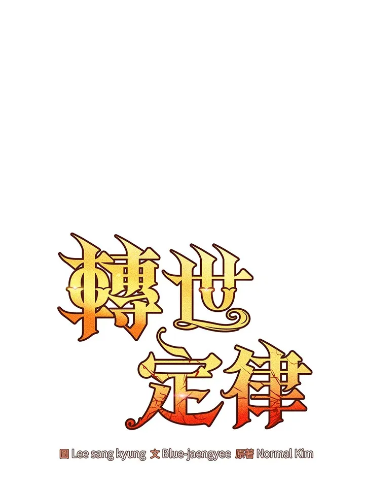 第66话 第42页