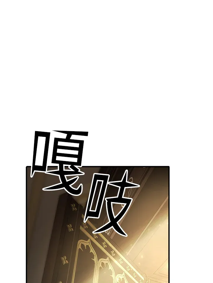 第66话 第44页