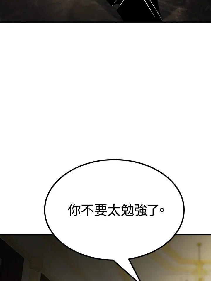 第66话 第50页