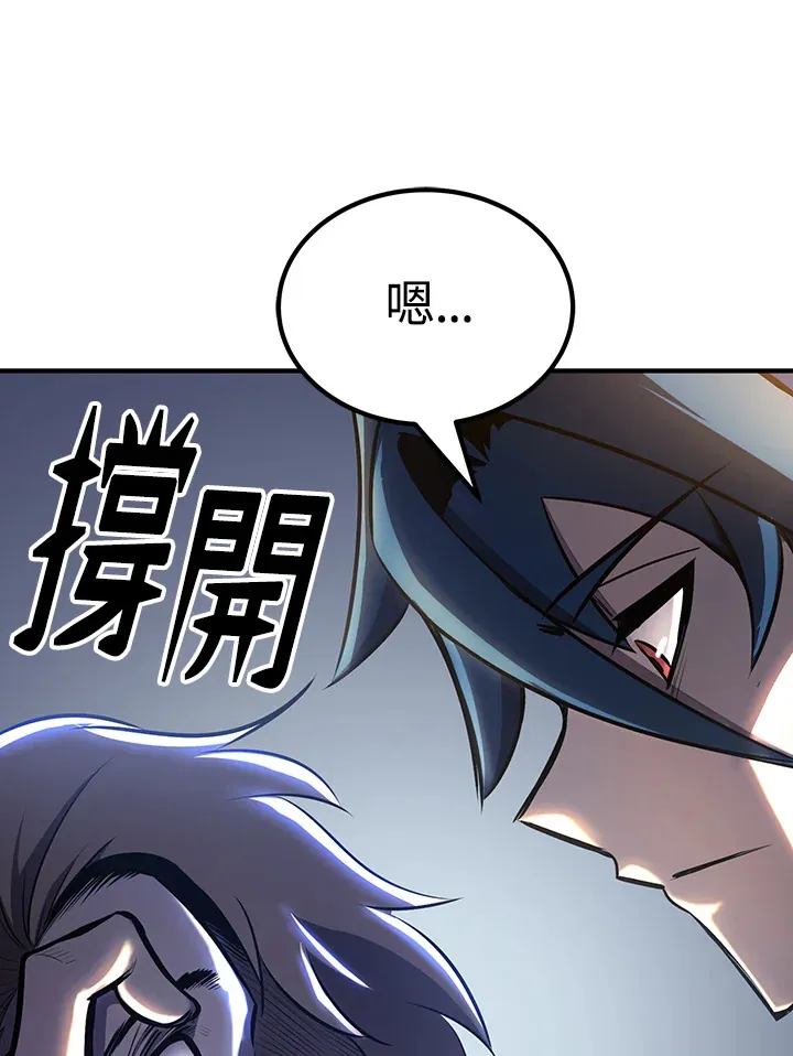 第66话 第52页