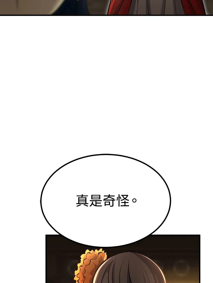 第66话 第55页