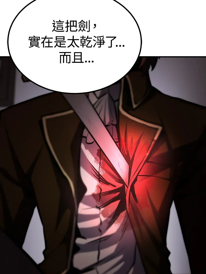 第66话 第57页