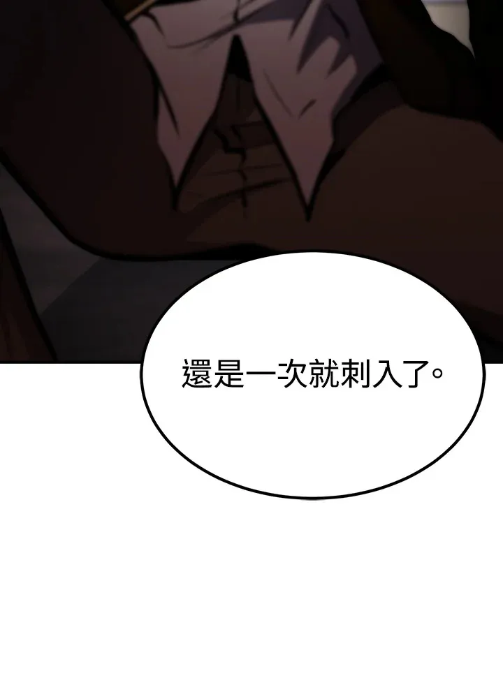 第66话 第58页