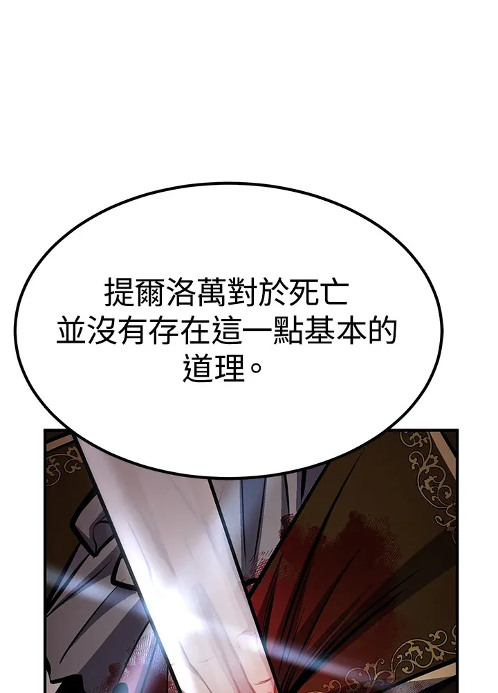 第66话 第63页