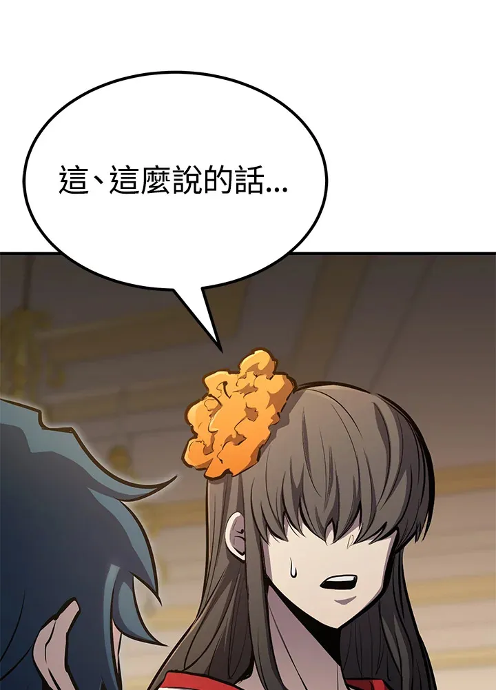 第66话 第68页