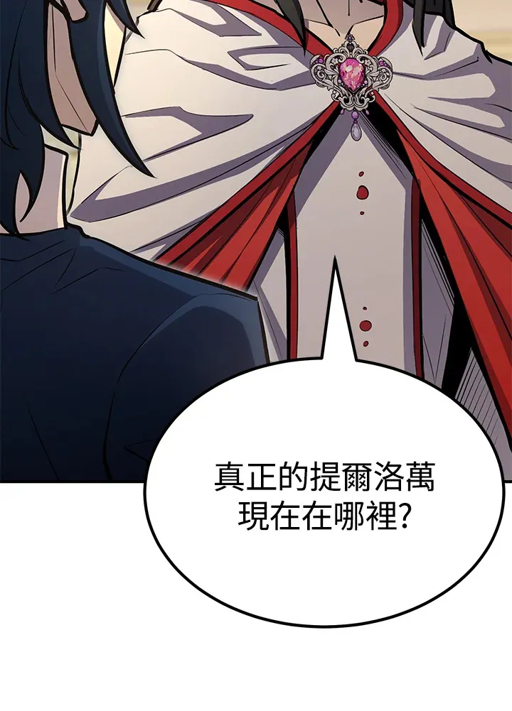 第66话 第69页