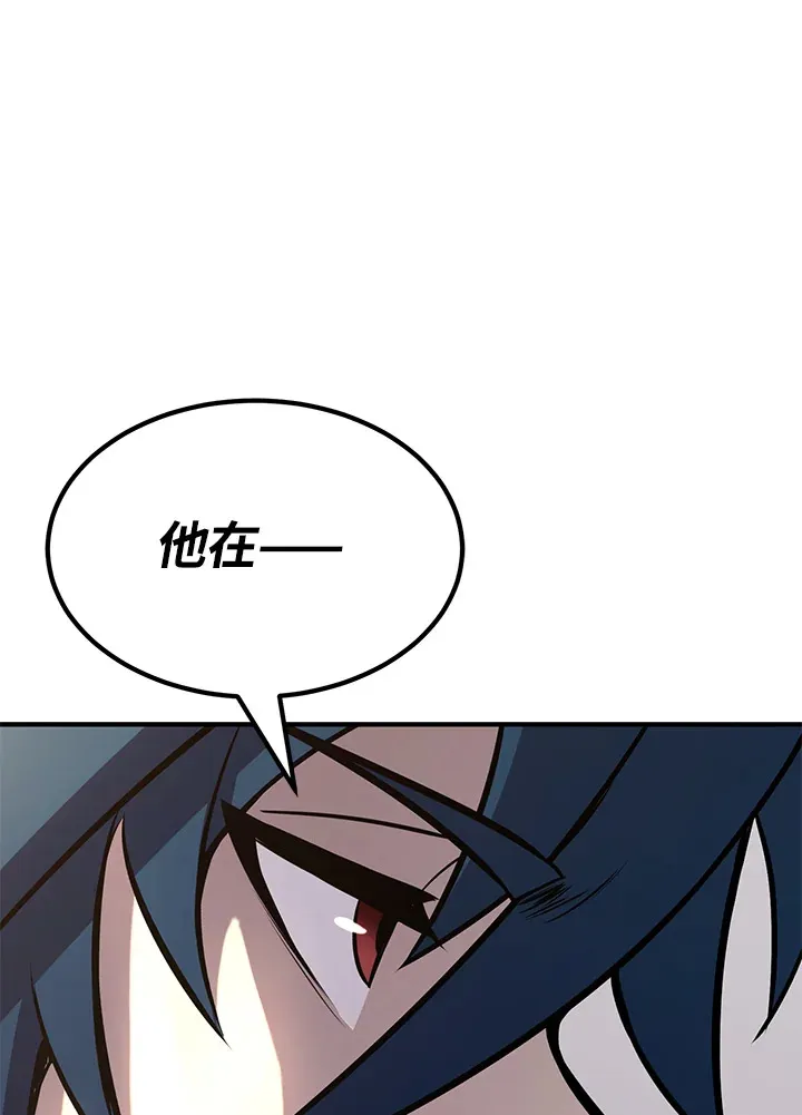第66话 第70页