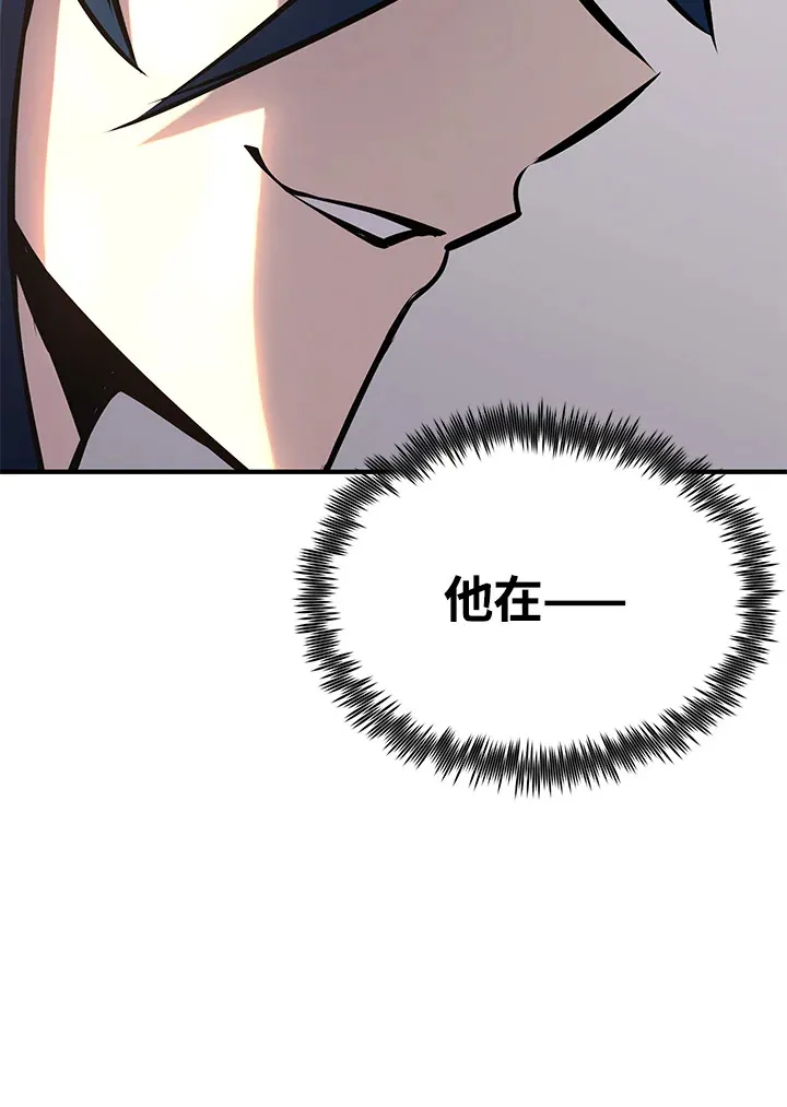 第66话 第71页