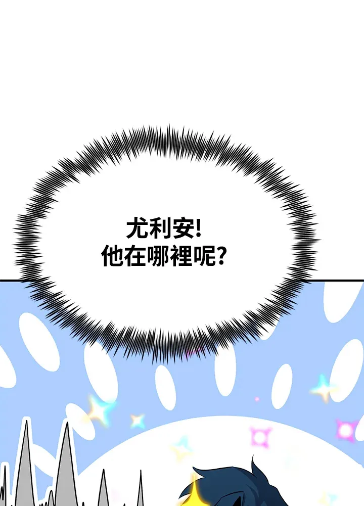 第66话 第72页