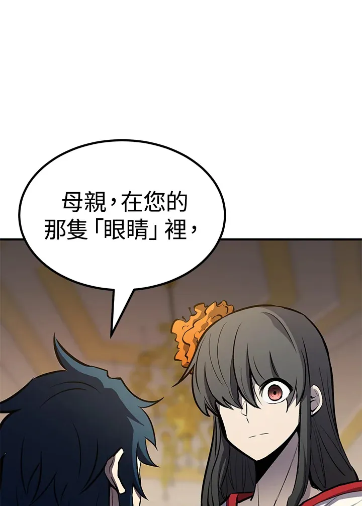 第66话 第86页