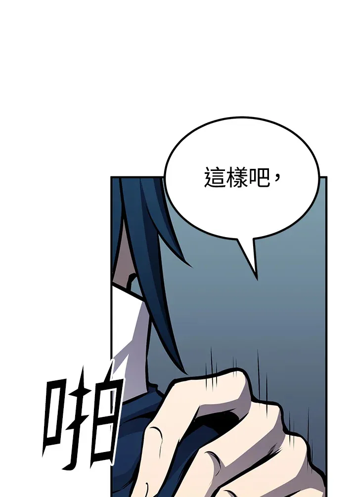 第66话 第91页