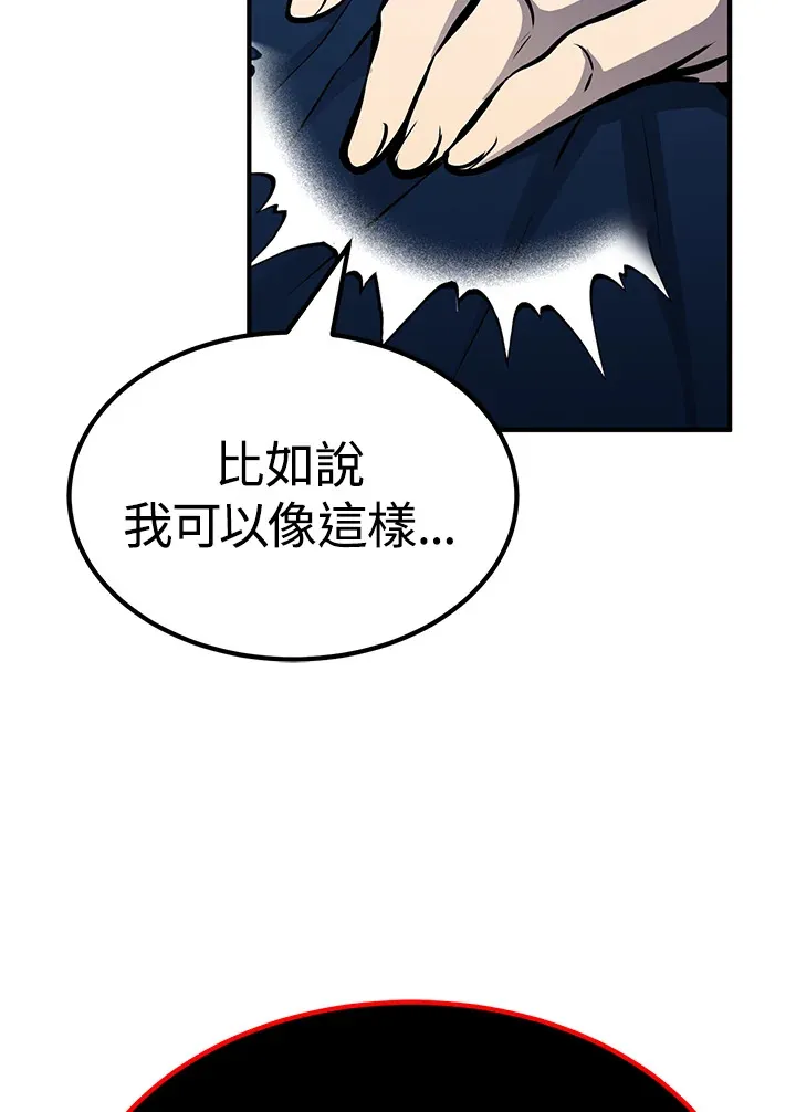 第66话 第92页