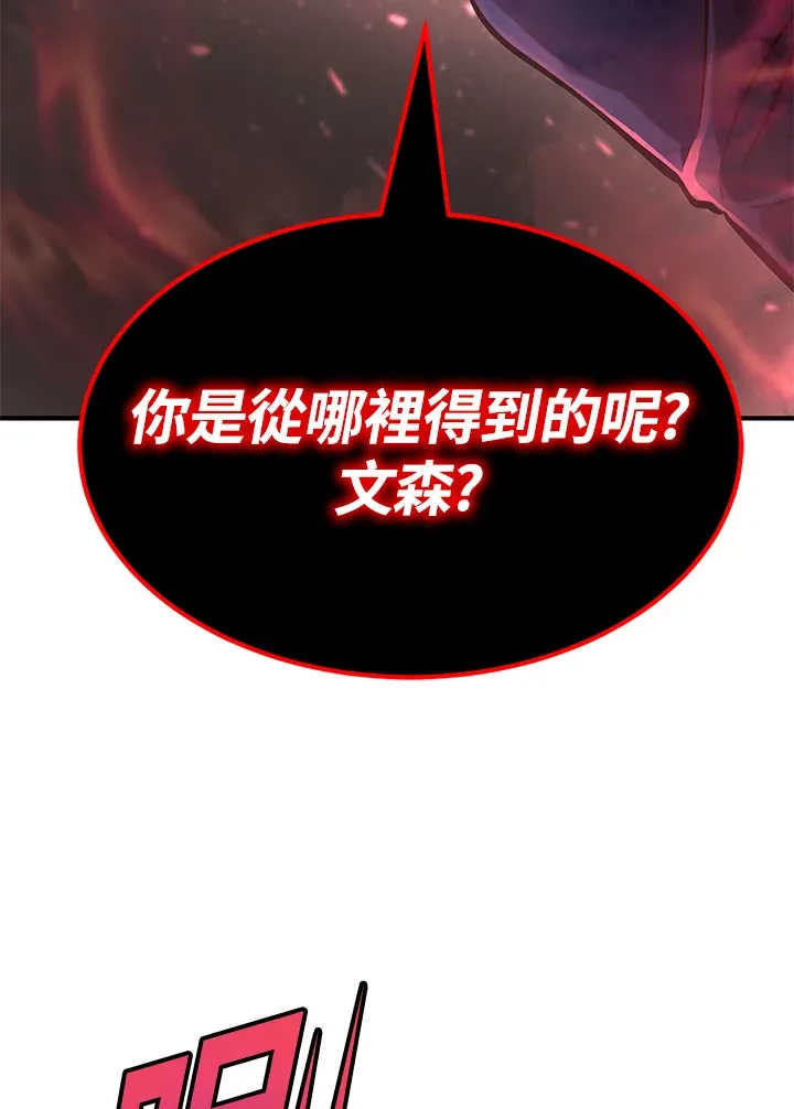 第66话 第95页