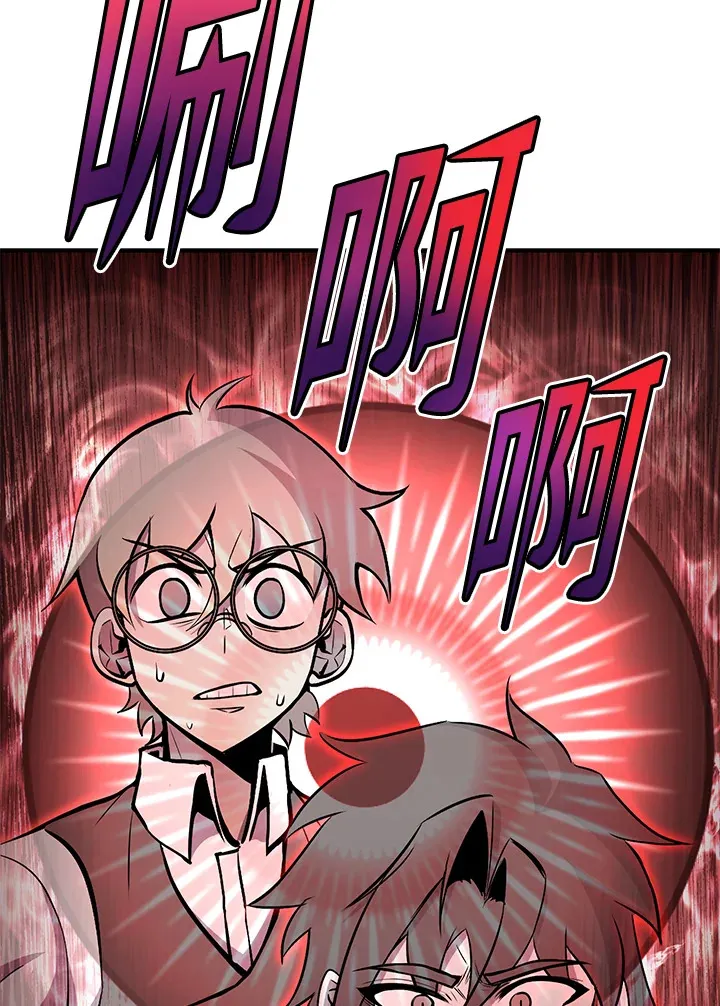 第66话 第96页