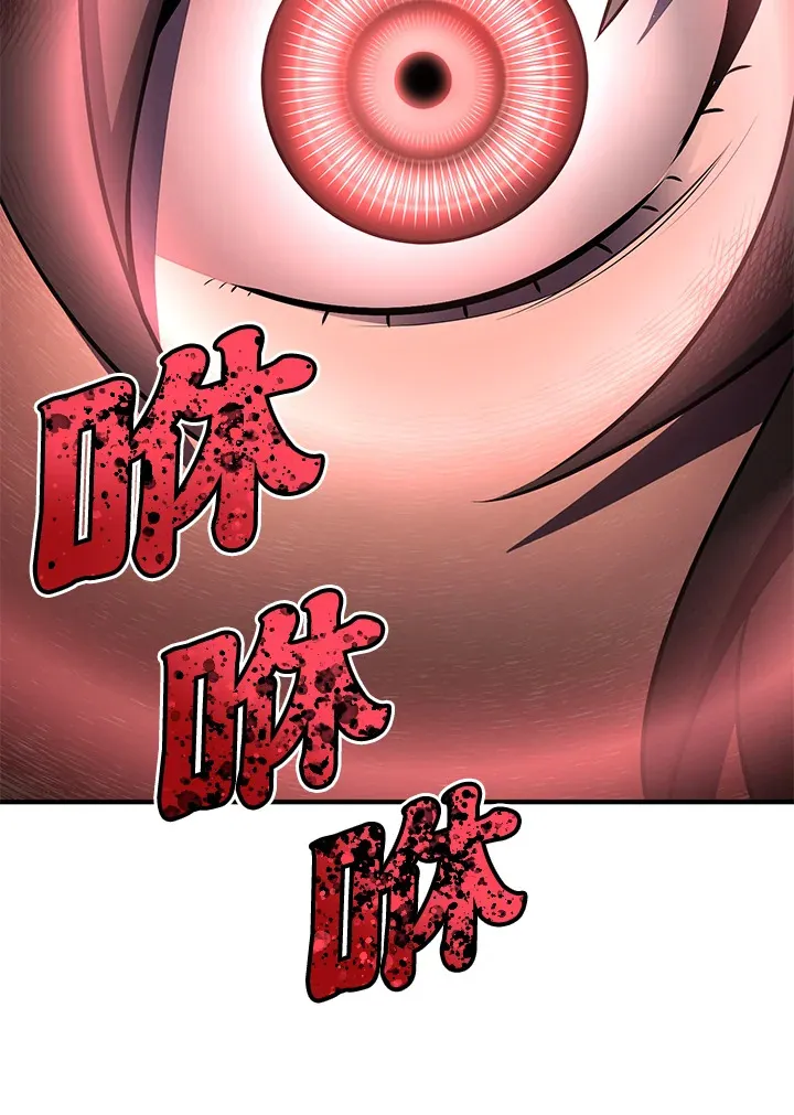 第66话 第101页