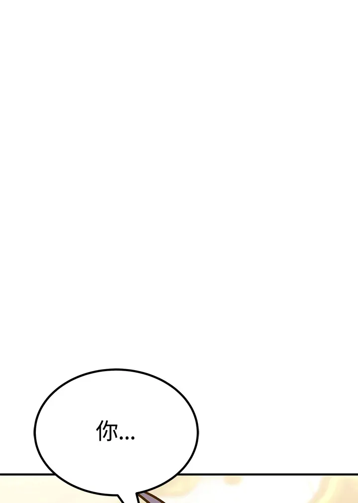 第66话 第102页