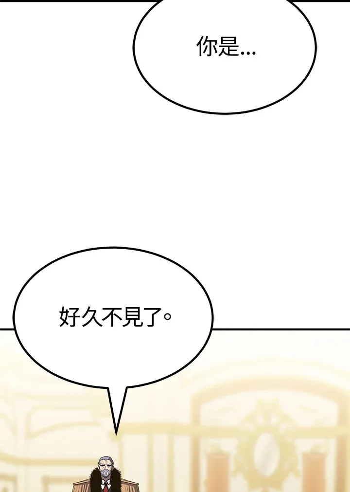 第66话 第104页