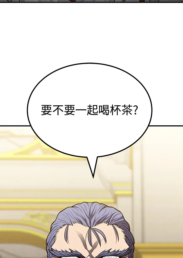第66话 第106页