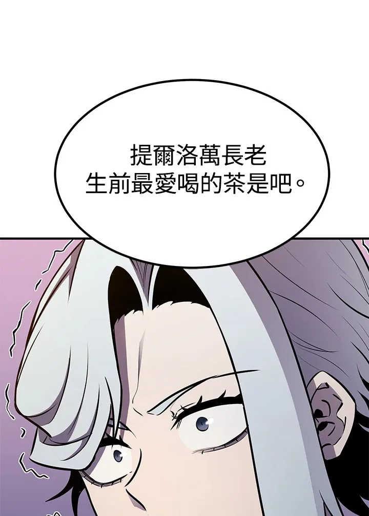 第66话 第114页