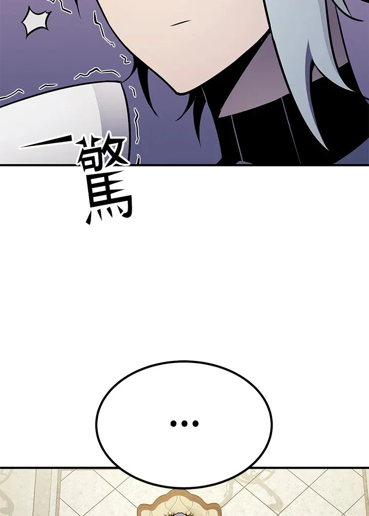 第66话 第115页