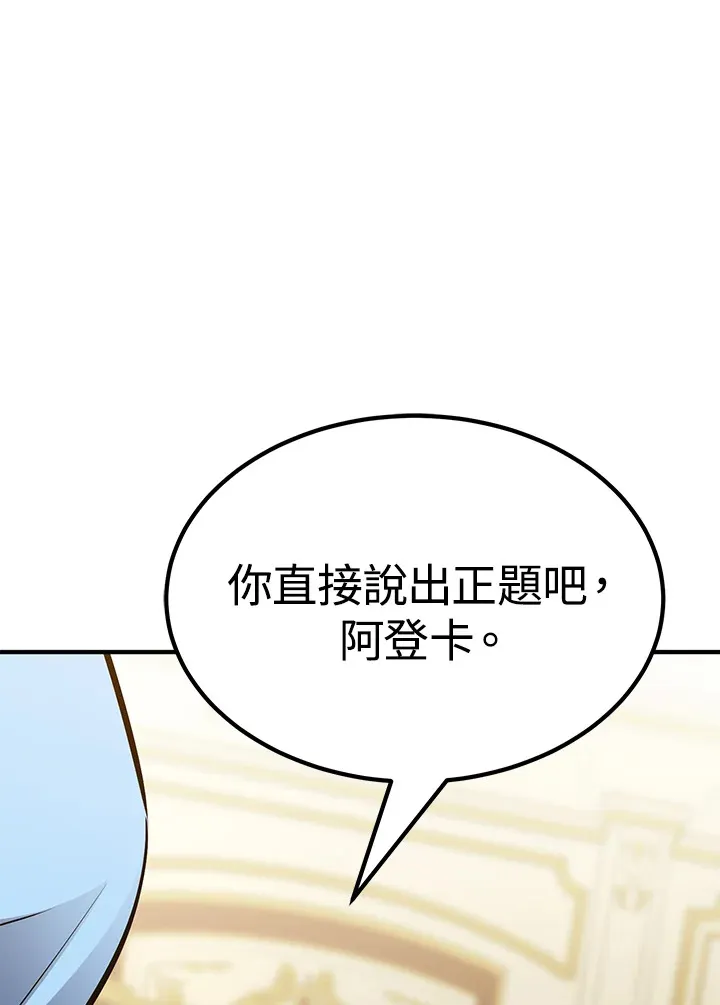 第66话 第122页
