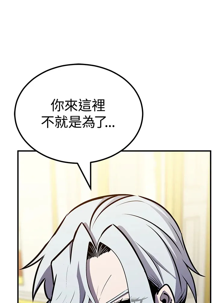 第66话 第124页