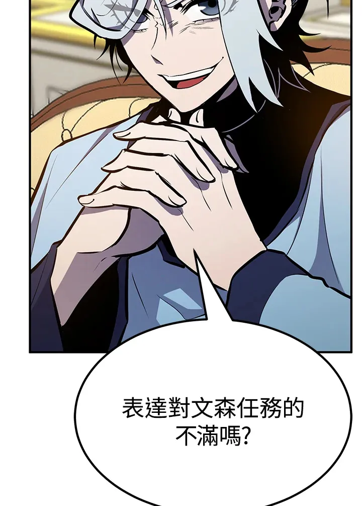 第66话 第125页