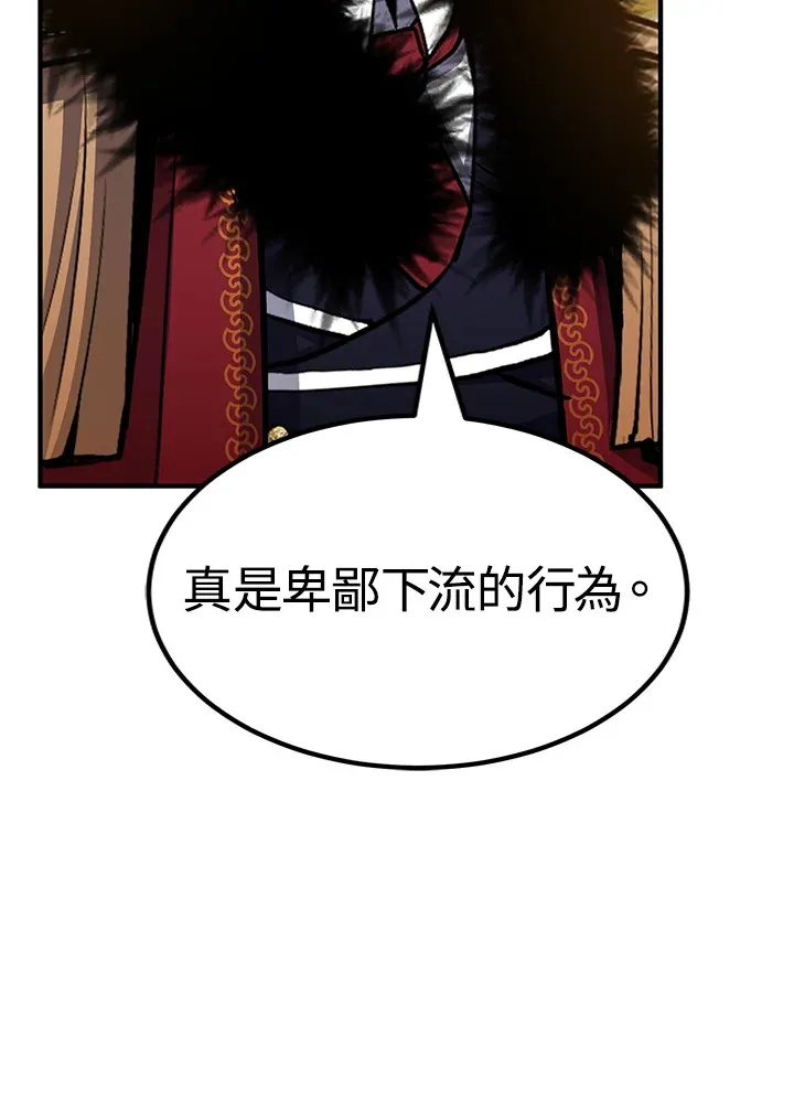 第66话 第127页