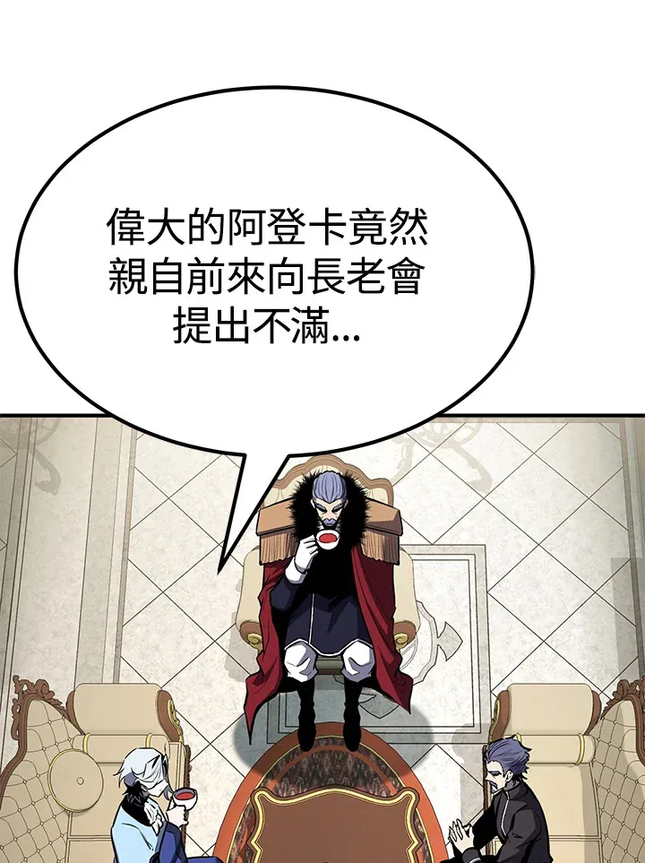 第66话 第128页