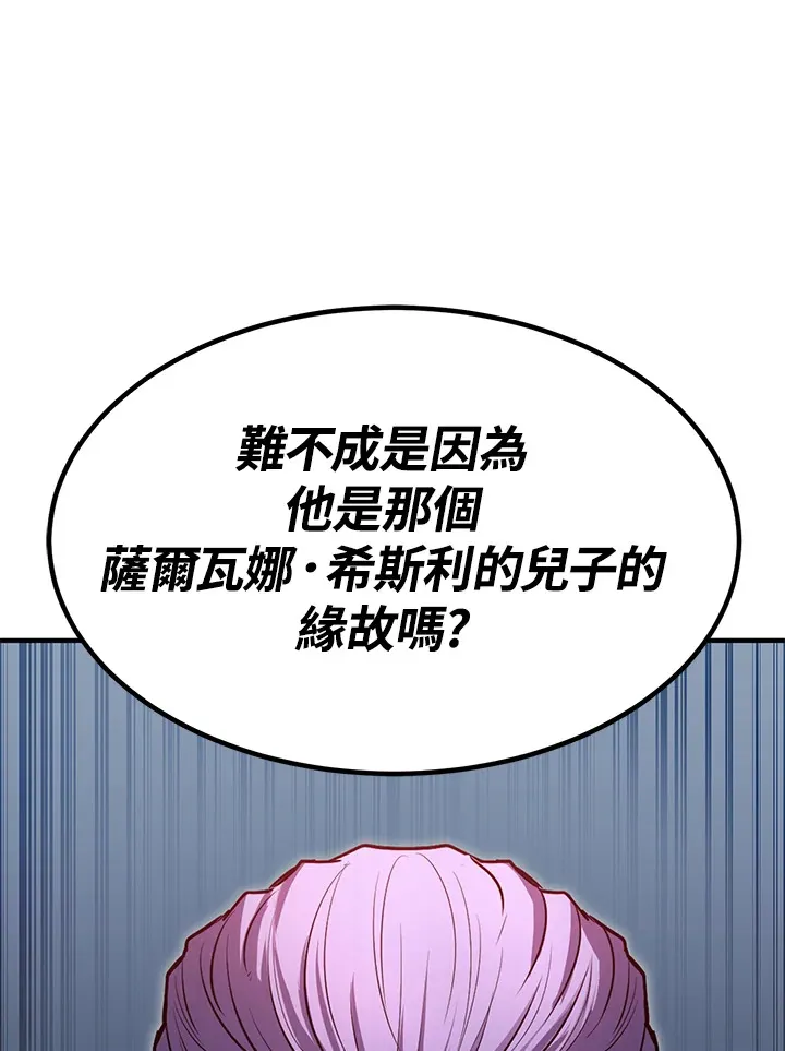 第66话 第130页