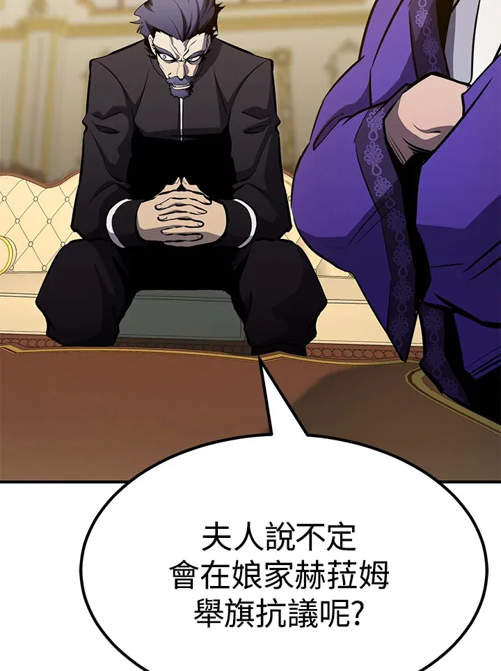 第66话 第133页