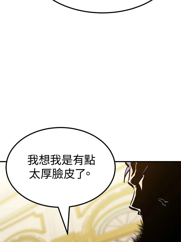 第66话 第134页