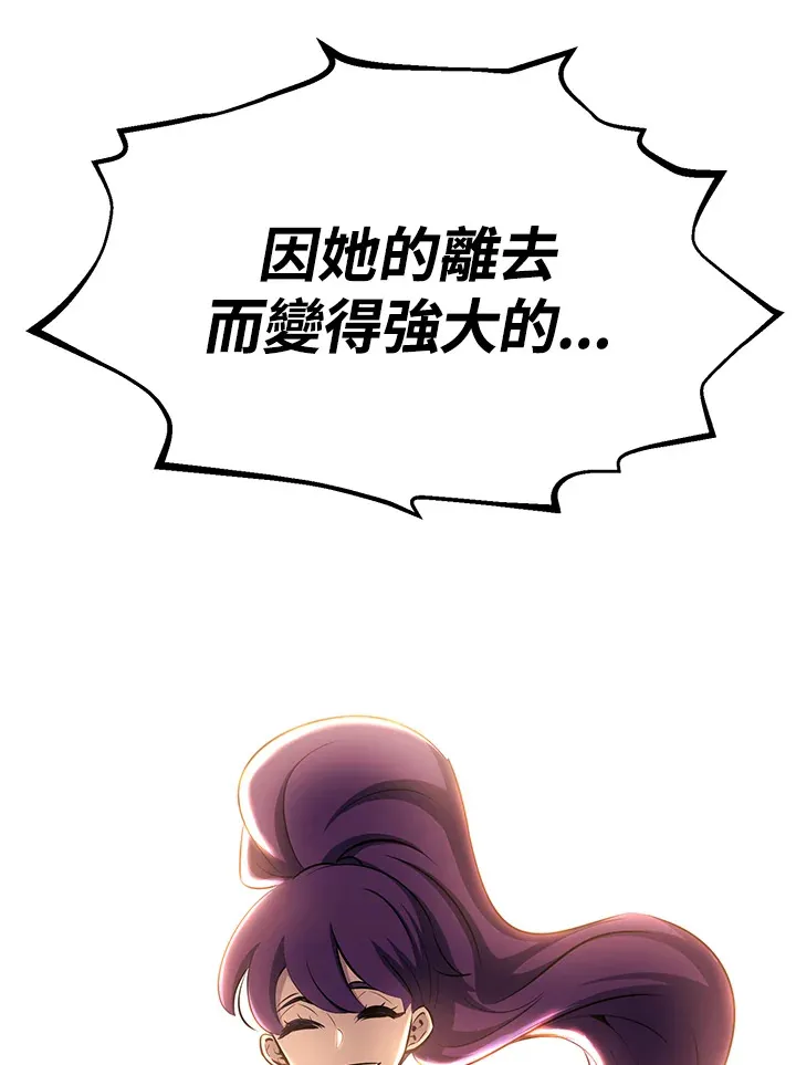 第66话 第138页