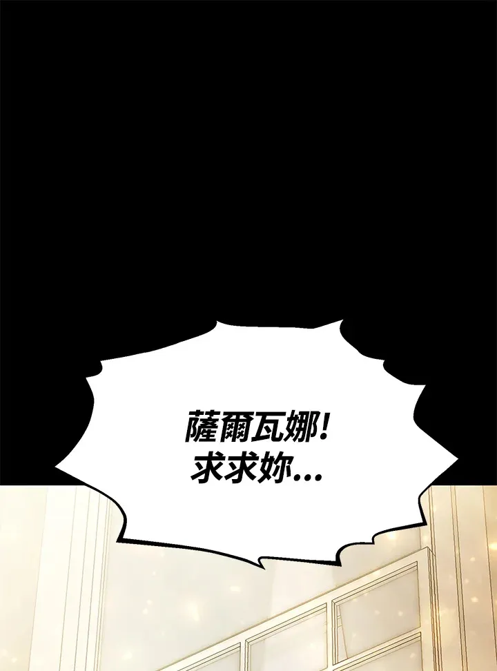 第66话 第142页