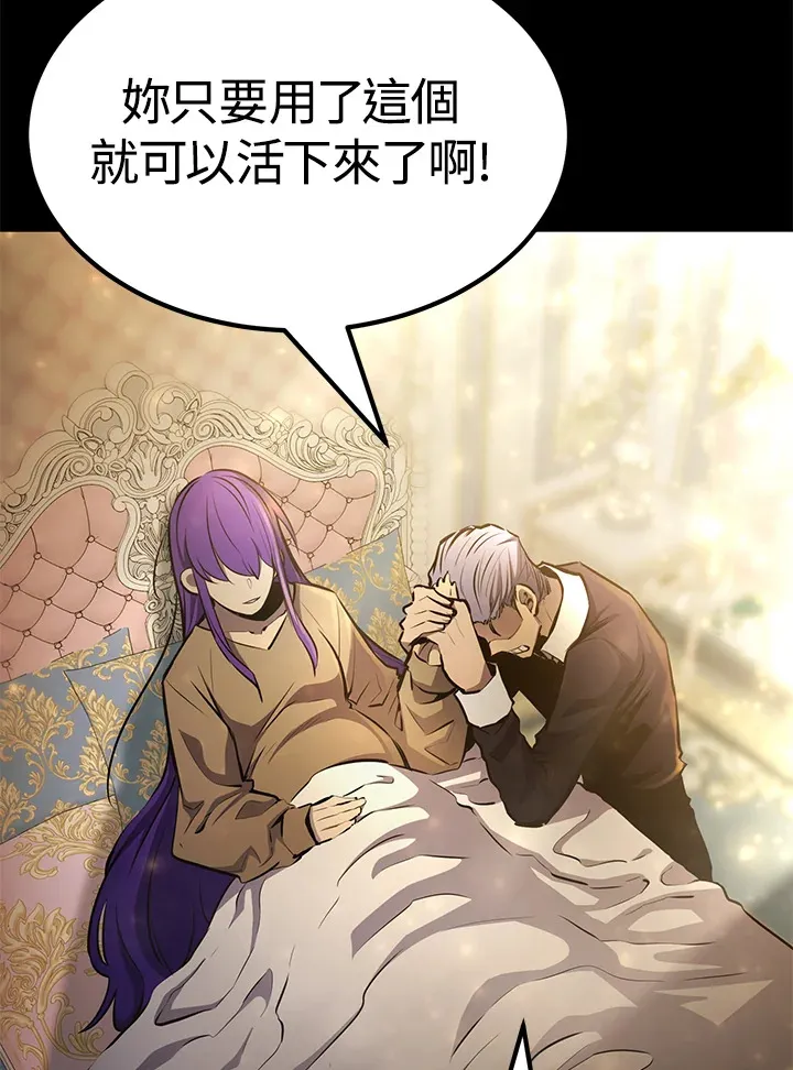 第66话 第145页