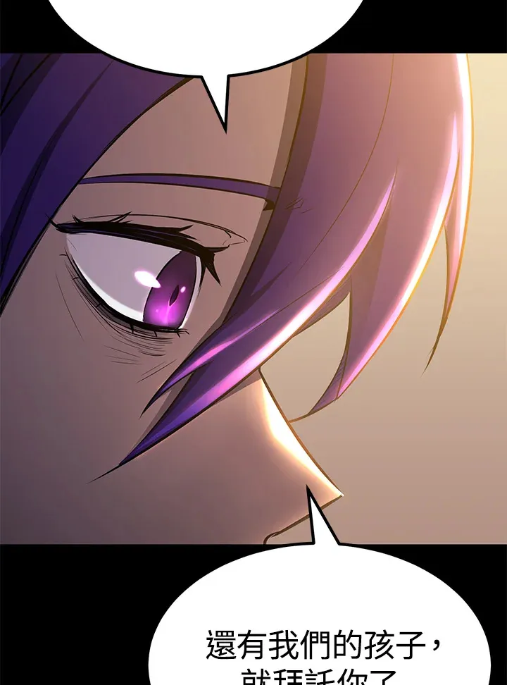 第66话 第147页