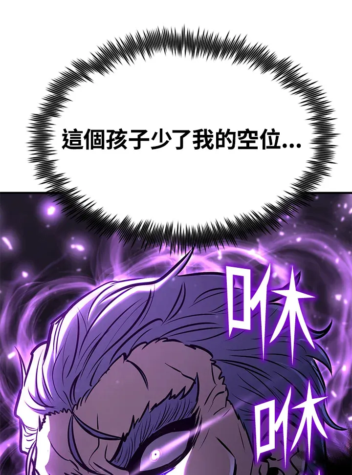 第66话 第151页