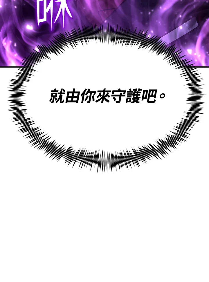 第66话 第153页