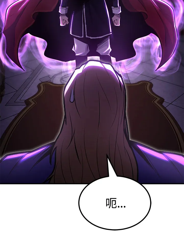 第67话 第2页
