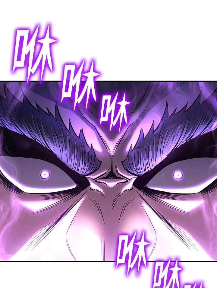 第67话 第3页
