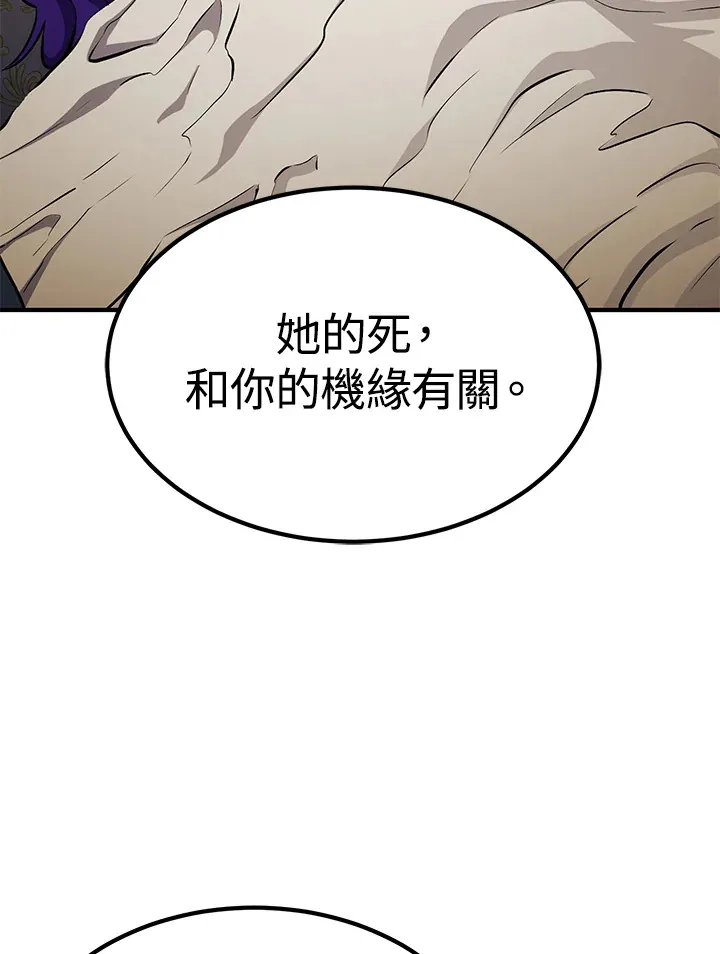 第67话 第10页