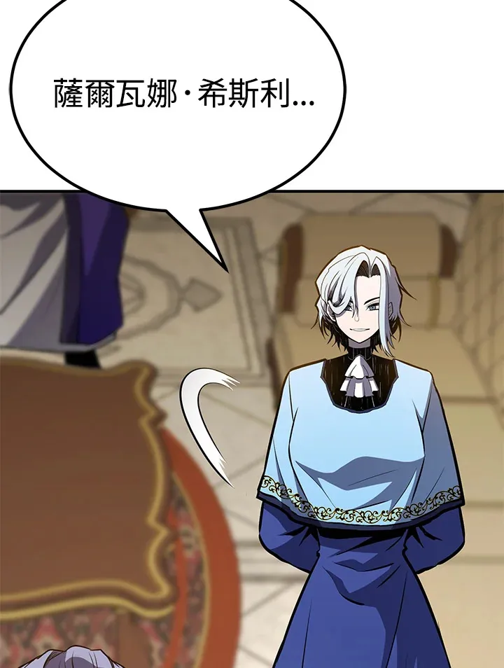 第67话 第11页