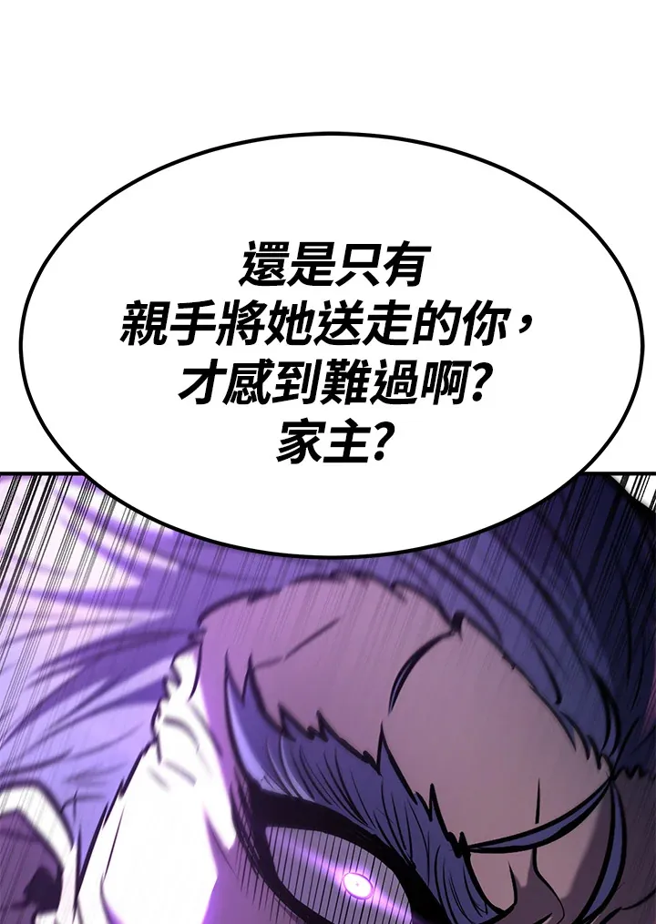 第67话 第15页