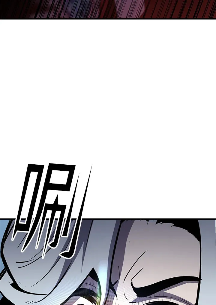 第67话 第17页
