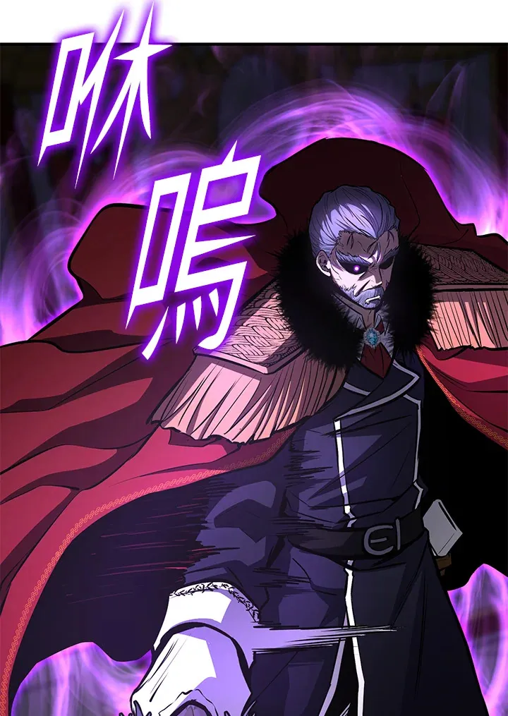第67话 第19页