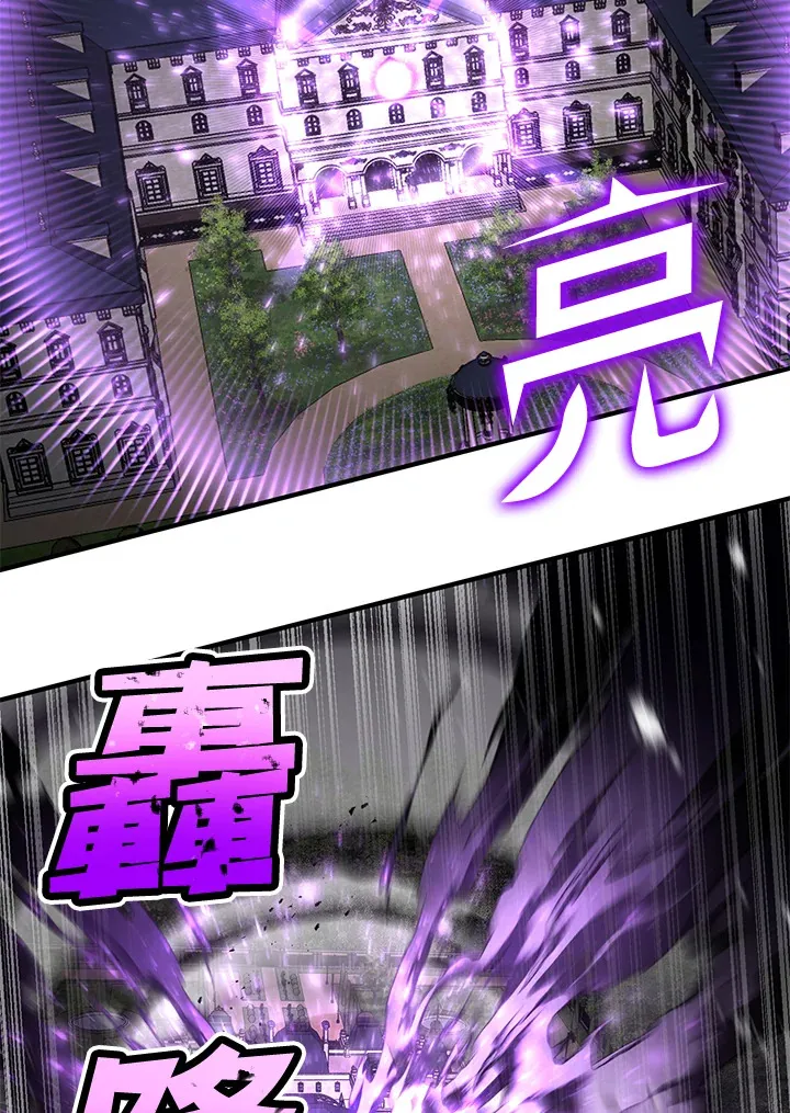 第67话 第22页